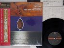 GUSTAV MAHLER SYMPHONY NO.1 TITAN CBS/SONY 32AC 1420 Japan OBI MASTERSOUND LP