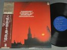 MATACIC/TCHAIKOVSKY SYM. NO6 PATHETIQUE w/OBI JPN OC-7257-S
