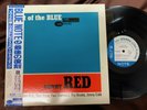 SONNY RED OUT OF THE BLUE BLUE NOTE BNST 84032 OBI STEREO JAPAN Vinyl LP
