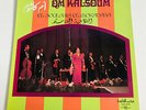 Om Kalsoum Lp  ???????? ??????? El Soulasia El Mokadasa Sono Cairo NMint