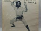 Dynamic karate as seen on tv vintage record teaching fight not bruce lee 1970's
