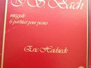 ERIC HEIDSIECK / BACH : Complete - Partitas / BOX CASSIOPEE x 3 / 230 003 (FR)