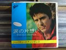 SHAKIN' STEVENS Cry Just a Little Bit JAPAN 7