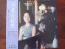 Teresa Teng. Airport. Chinese Female NM- Japan Import LP #2