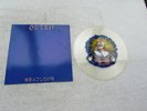 QUEEN 12
