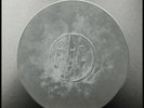 PUBLIC IMAGE LIMITED - METAL BOX VINYL 12