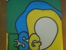 ESG s/t [vinyl - 12