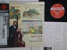 LP GARY KARR Gary Karr Plays Japanese Songs KIJC9179 LONDON JAPAN Vinyl OBI