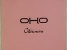 OHO: Okinawa US Baltimore Psych Garage OG LP Private Acid Experimental NM Vinyl