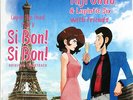 YUJI OHNO LUPIN THE THIRD PART V SI BON  JAPAN Vinyl 2019 JS12S124 NEW