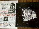 KC & THE SUNSHINE BAND - Same Old Song, Boogie Shoes  JAPAN PROMO ONLY 12