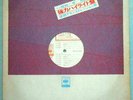 BAY CITY ROLLERS Alain Chamfort PINK FLOYD The Three Degrees LP Japan 1975