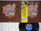 ROGER GLOVER BUTTERFLY BALL AND GRASSHOPPER'S FEAST SAFARI MWX-4027 Japan OBI LP