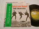 THE BEATLES EP 33 7