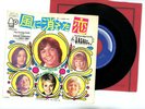 DAVID CASSIDY THE PARTRIDGE FAMILY 7