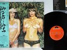 ROXY MUSIC COUNTRY LIFE POLYDOR MPF 1122 Japan OBI VINYL LP