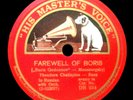 FEODOR CHALIAPIN - MUSSORGSKY Boris Godunov 1926 78 rpm MINT SHELLAC HMV Record