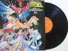 Saint Seiya - Make Up Project (M.U.P) / Vinyl LP Anime Columbia CQ-7127 OST