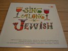 Sing along in Jewish Cantor Isaac Goodfriend HAZZAN Folk Songs LP Vinyl Record