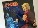 ALBUM VINYLE  / LP’33T - COBRA THE SPACE PIRATE - IMPORT JAPONAIS