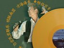 DAVID BOWIE UNDER THE DOME Coloured Vinyl Lp ltd /370  rare live show
