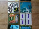 8  DEPECHE MODE 7