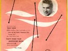 ROCKABILLY - ELVIS PRESLEY - TEDDY BEAR - VERY RARE  JAPAN 45'PS