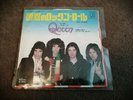 Queen - Now I'm Here - Japanese 7