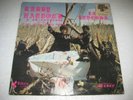 Rubby Haddock Y Su Orquesta *La Leyenda* Rare Salsa Guaguanco VG++