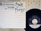 PINK FLOYD ANOTHER BRICK IN THE WALL CBS/SONY 06SP 453 Japan VINYL 7