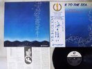 BINGO MIKI & INNER GALAXY BACK TO THE SEA THREE BLIND MICE TBM-5010 Japan OBI LP