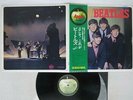 BEATLES PLEASE PLEASE ME APPLE AP-8675 Japan OBI VINYL LP