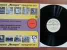 Wanda Landowska – Old Tools /D. Scarlatti /USSR/LP