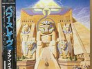 IRON MAIDEN / POWERSLAVE LP w/ OBI Orig JAPAN ISSUE EMS-91091