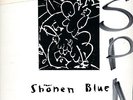 Yuji Oniki Lp Shonen Blue - Private Folk Psych Guided by Voices