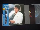 MICHAEL JACKSON - THRILLER - JAPAN  LP Vinyl OBI  GATE FOLD 25-3P-399 EX-/EX