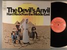 Devil's Anvil, The  Hard Rock From The Middle East   Psych   2 Eye Label