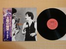 Santana ?– Inner Secrets 25AP 1140 Japan Insert Inner sleeve Obi Near Mint