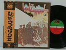Led Zeppelin II  - S/T LP 1976 Japan Atlantic  P-10101A HARD ROCK w/ obi, insert