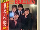 Japan LP   The Beatles / Please Please Me   AP-8675   FREE SHIPPING