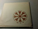 R.E.M. Silver Bells/Christmas Time, Fan Club 45