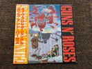 Guns N' Roses EP Live From The Jungle P-6270 1988 Japan NM OBI Vinyl LP Rare