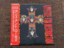Guns N' Roses Appetite For Destruction P-13556 1987 Japan NM OBI Vinyl LP Rare