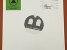 MORT GARSON MOTHER EARTH'S PLANTASIA TEST PRESSING VINYL LP LIMITED 3 J2