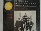 Beatles compact 33 Long Tall Sally Japan 7