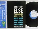 CANNONBALL ADDERLEY SOMETHIN' ELSE BLUE NOTE GXF-3001 Japan OBI VINYL LP