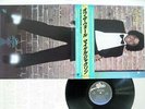 MICHAEL JACKSON OFF THE WALL EPIC 25 3P-149 Japan OBI VINYL LP