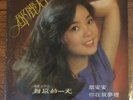 Teresa Teng ??? 1979 PolyGram Records 12