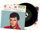 ELVIS PRESLEY 7