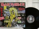 IRON MAIDEN KILLERS EMI EMS-91016 Japan OBI VINYL LP